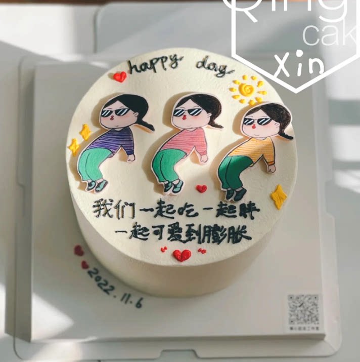 姐妹闺蜜蹦迪女孩生日蛋糕摆件