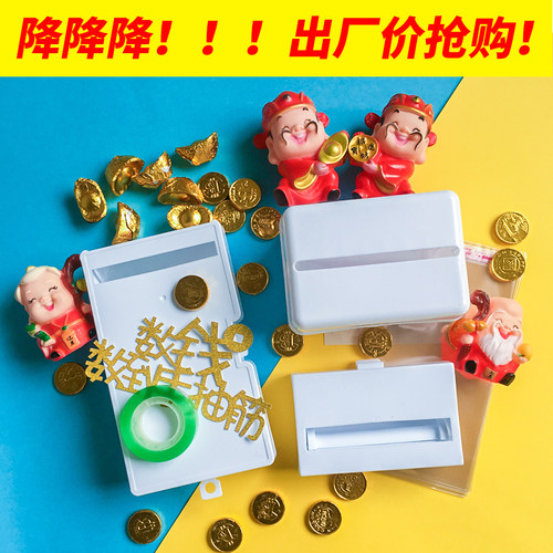 红包机关生日蛋糕礼物抽钱盒子