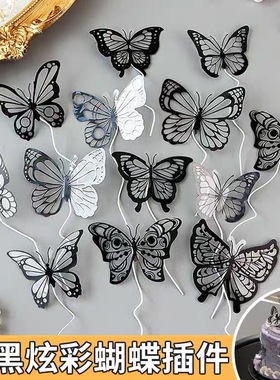 网红黑色幻彩黑蝴蝶蛋糕装饰唯美幻彩球女神生日派对甜品台插件