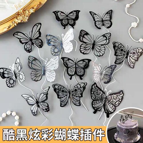 网红黑色幻彩黑蝴蝶蛋糕装饰唯美幻彩球女神生日派对甜品台插件