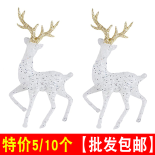 网红圣诞节水晶鹿蛋糕装饰闪粉圣诞麋鹿小鹿摆件生日烘焙派对装扮