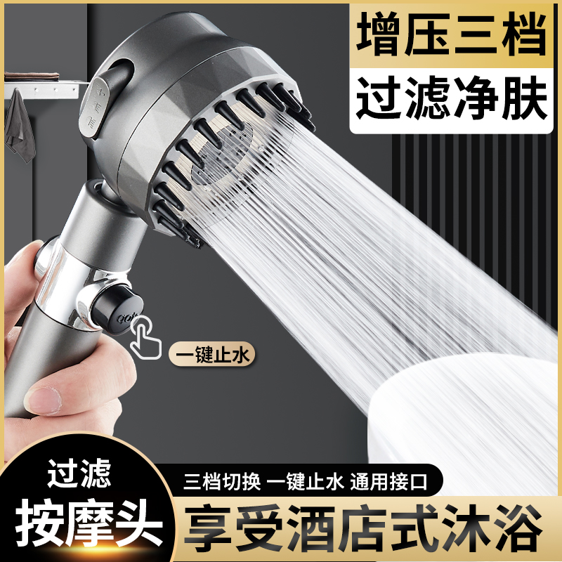 戴喷增压花洒喷头家用淋浴套装超强浴霸过滤莲蓬头浴室洗澡淋雨