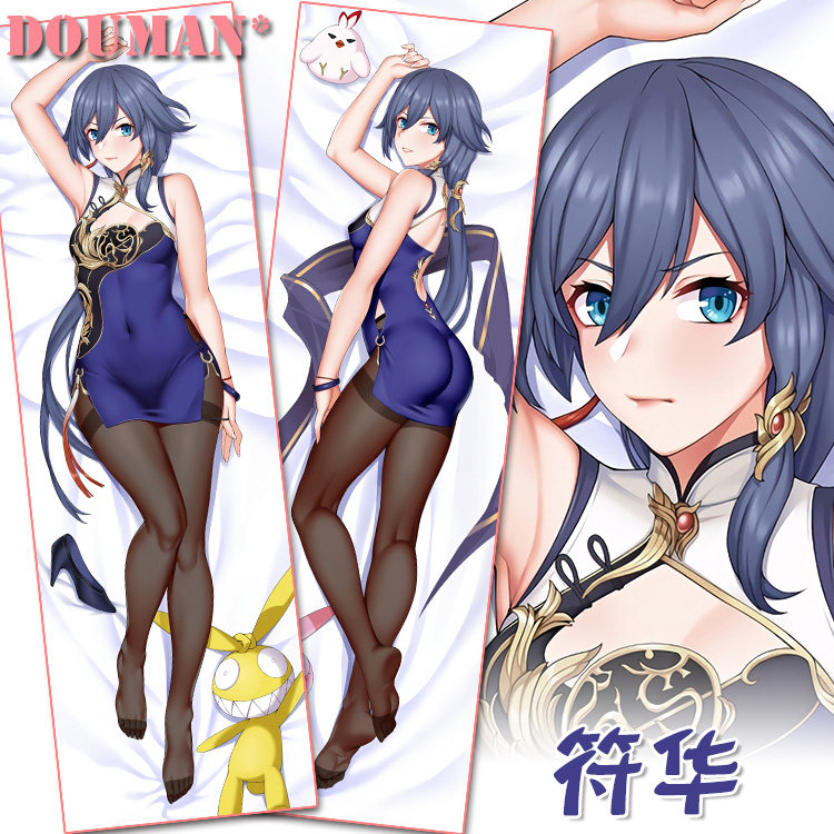 崩坏学园3rd符华动漫游戏周边二次元宅男定做等身长抱枕来图定制