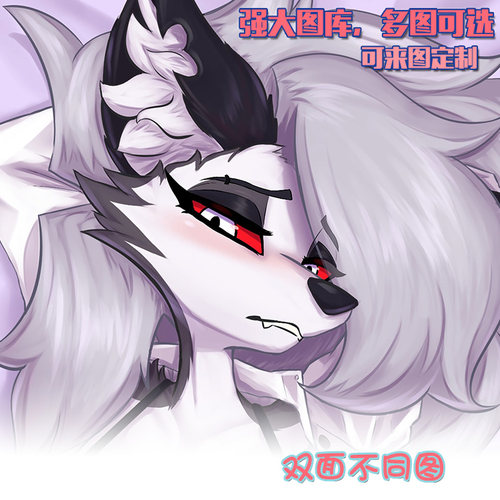 福瑞极恶老大露娜定制等身抱枕