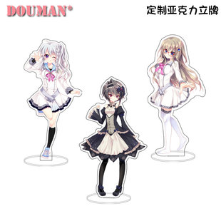 9nine九条都新海天香坂春风结城希亚二次元定制亚克力立牌摆件