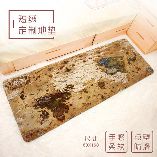 最终幻想FF14地图定制防滑地毯