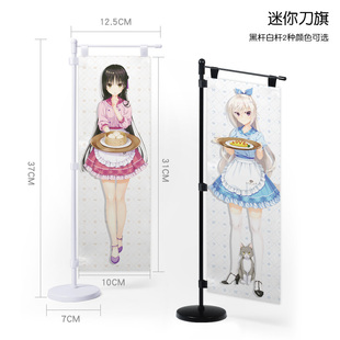 星光咖啡馆与死神之蝶四季夏目明月栞那墨染希定制迷你刀旗摆件