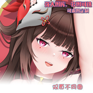 花火崩坏星穹铁道动漫游戏周边二次元 宅男定制等身抱枕靠枕