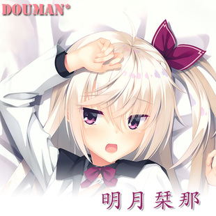 咖啡馆与死神之蝶明月栞那动漫游戏周边宅男二次元定制等身长抱枕