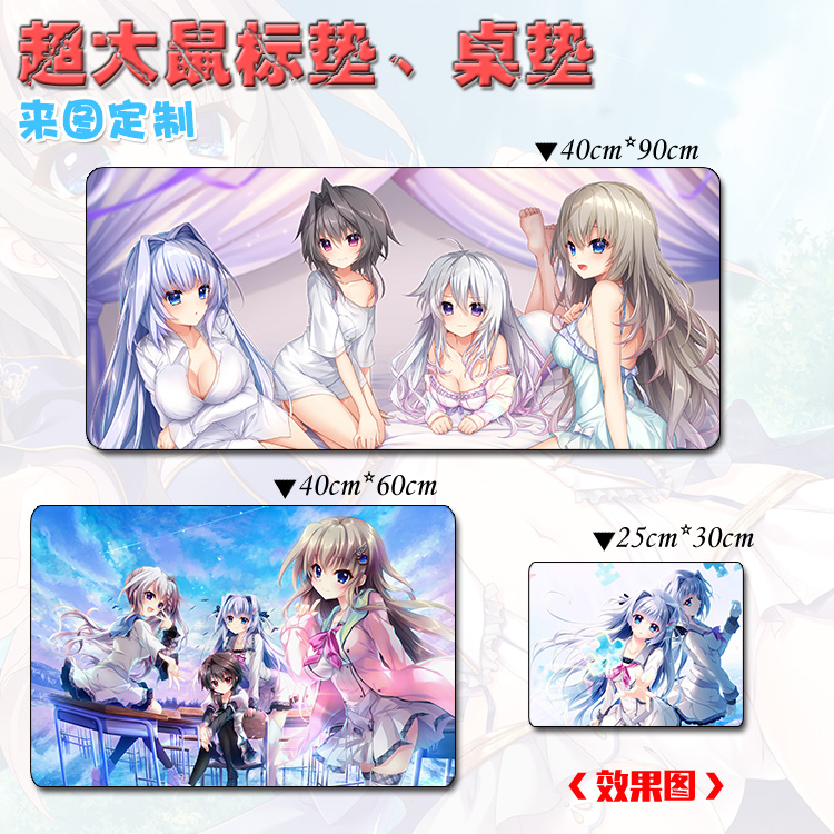 9nine九条都定制超大鼠标垫桌垫