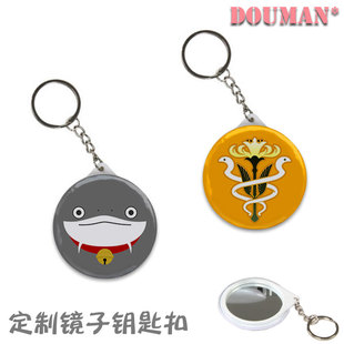 最终幻想FF14职业阵营黑魔纹鲶鱼精周边定制镜子钥匙扣背包挂件