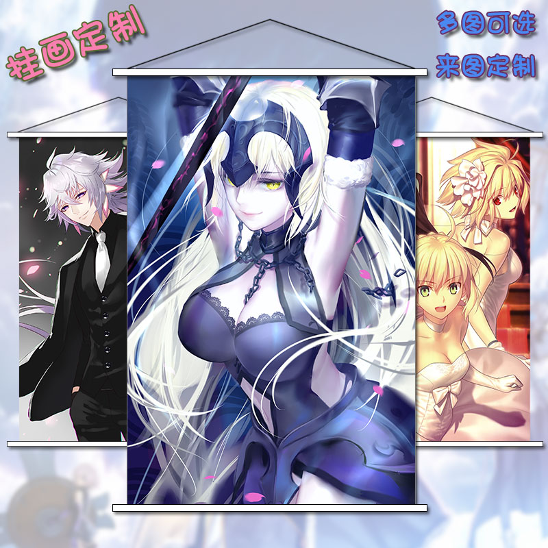 斯卡哈fate系列游戏海报挂画