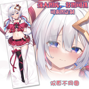 holoIive虚拟主播天音彼方动漫游戏二次元周边宅男定制等身抱枕