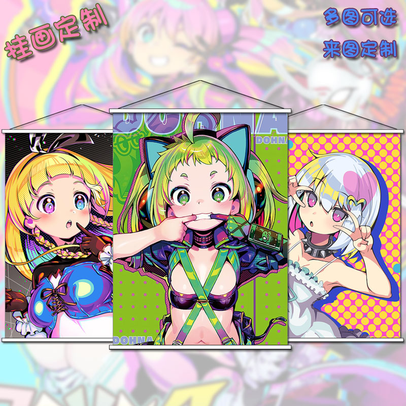 多娜多娜一起来干坏事吧定制挂画