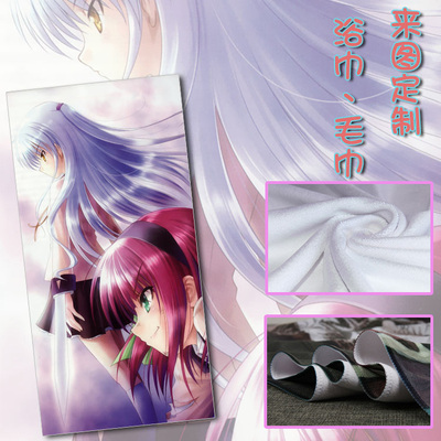 AngelBeats周边大毛巾浴巾