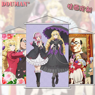 中年上班族转生恶役格蕾丝奥弗涅安娜多尔动漫游戏周边定制挂画