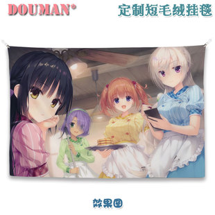 星光咖啡馆与死神之蝶四季夏目明月栞那墨染希定制挂画挂毯背景布