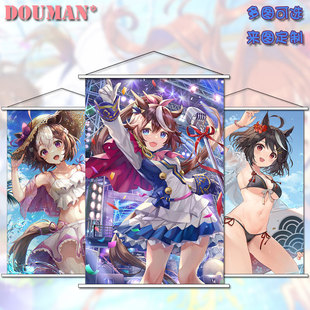 赛马娘东海帝王东海帝王丸善斯基目白阿尔丹动漫游戏周边定制挂画