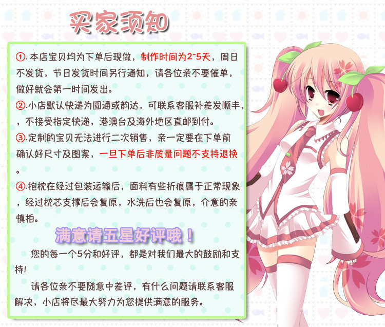 高档东方project四季映姬动漫游戏二次元周边宅男定制等身长抱枕