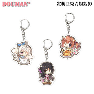 星光咖啡馆与死神之蝶四季夏目明月栞那墨染希定制亚克力钥匙扣
