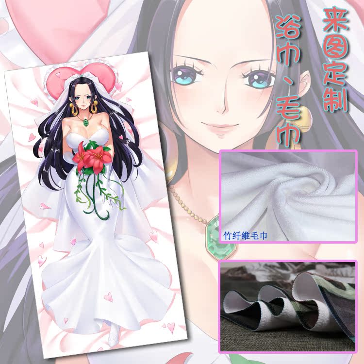 海贼王ONEPIECE周边女帝婚纱毛巾动漫二次元浴巾大毛巾可来图定制在类目 模玩/动漫/周边/cos/桌游, 卡通/动漫周边, 动漫水杯/居家/百货中 - 来自Buy2taobao.com提供专业的淘宝代购服务