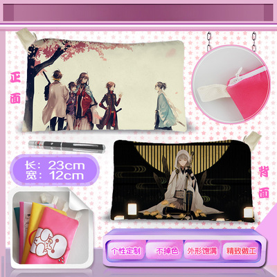 刀剑乱舞日月宗近动漫周边笔袋