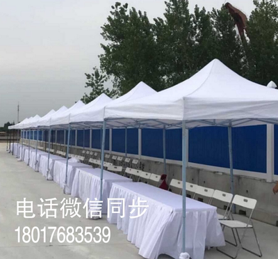 帐篷租借上海帐篷出租活动帐篷租赁折叠帐篷出租雨棚四脚帐篷出租