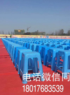 上海塑料椅子出租，塑料凳子租赁红色方凳子出租，蓝色高凳子租赁