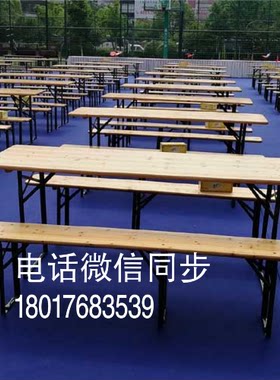 长条啤酒桌出租，长条凳子出租，啤酒节桌子出租