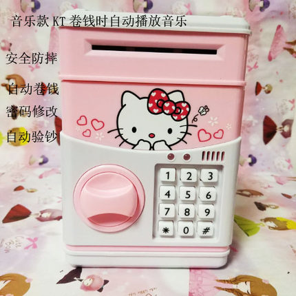 抖音存钱罐儿童语音防摔自动卷钱机纸币存钱储蓄罐卡通可爱密码箱