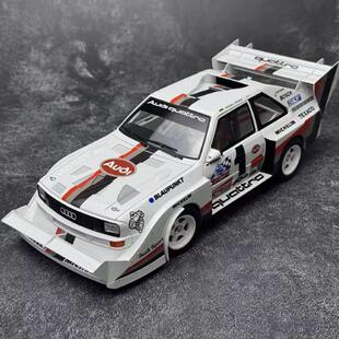奥拓 1:18 1987 奥迪Quattro S1 Pikes Peak 1号 汽车模型