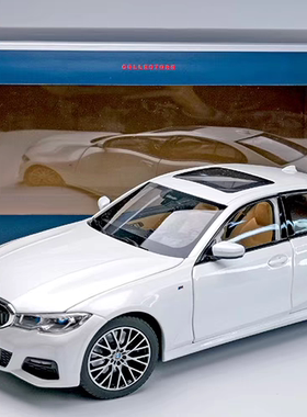 NOREV诺威尔原厂1:18 宝马3系 330i 白色 2019款 合金汽车模收藏