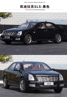 Xts 车模合金全开仿真汽车模型收藏摆件 18赛威SLS 凯迪拉克原厂1