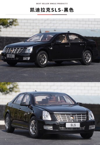 凯迪拉克原厂1:18赛威SLS Xts 车模合金全开仿真汽车模型收藏摆件