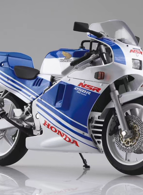 青岛社 1:12 Honda 本田 NSR 250R SP  经典摩托车MC18摩托车模型