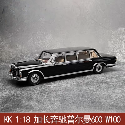 全新KK原厂1:18奔驰Pullman 600 W100加长版合金仿真汽车模型
