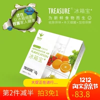 Úc Green Treasure Tủ lạnh Tủ lạnh Khử mùi Khử trùng Tủ lạnh Khử mùi Ngoài mùi hôi Tủ lạnh khử mùi gia dụng - Trang chủ sumo tẩy rửa