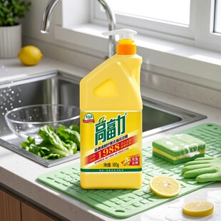 高富力柠檬洗洁精900g经典清新去油果蔬餐具净清新祛味食品级