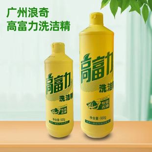 浪奇高富力300g500g洗洁精无鳞强效清除油污