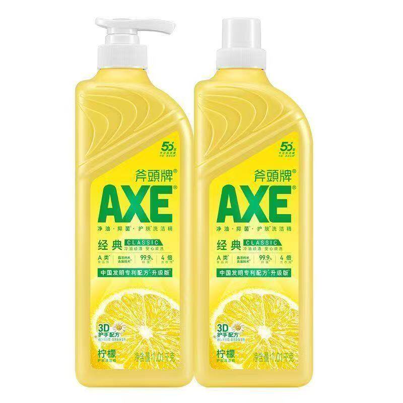 【2瓶装】AXE斧头牌洗洁精柠檬护肤不伤手洗碗果蔬清洁剂 - 实物图