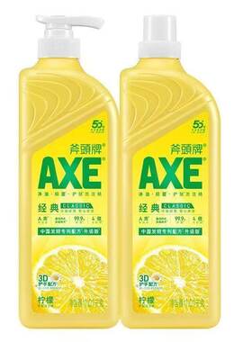 【2瓶装】AXE斧头牌洗洁精柠檬护肤不伤手洗碗果蔬清洁剂