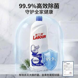 劳工牌洁厕液900g除垢去黄除臭