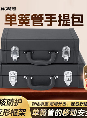 手提式单簧管皮箱盒子轻体单簧管包防水保护黑管手拎收纳包箱包