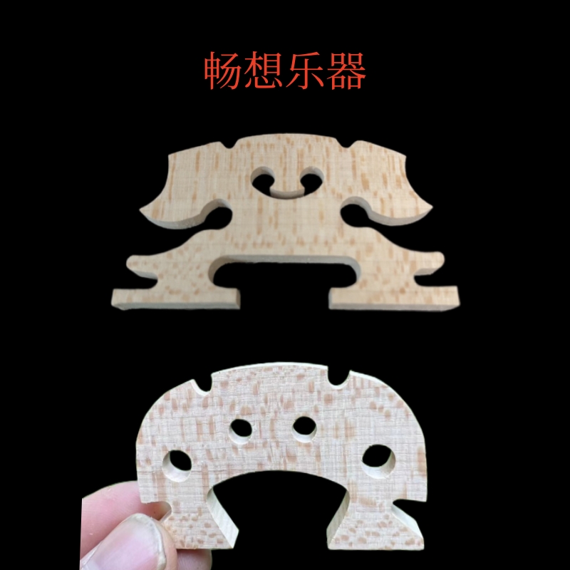 乐器配件琴码畅想乐器