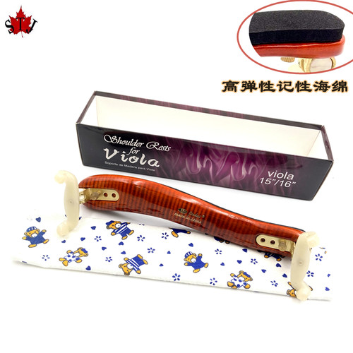 高质量枫木可调节中提琴专用肩托