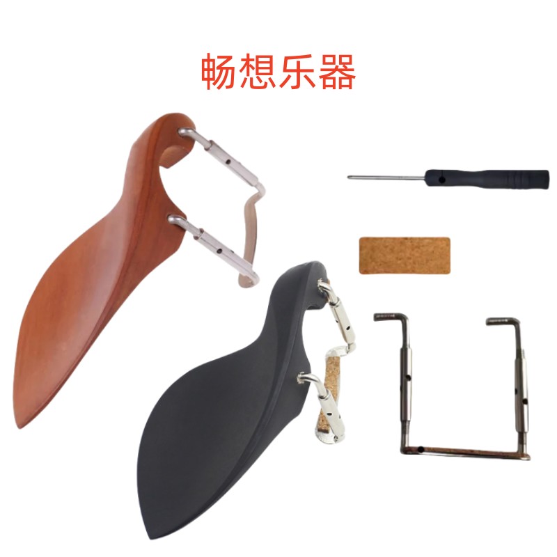 小提琴配件乌木腮托银色安装工具
