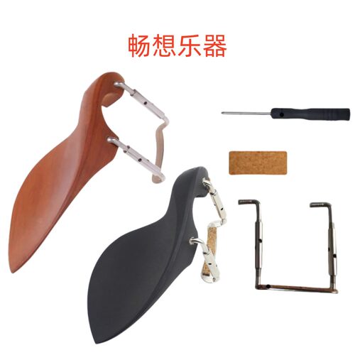 小提琴配件乌木腮托银色安装工具