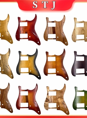 畅想乐器 Fender/芬达标准 固体实木 HH吉他护板 Strat 吉他面板