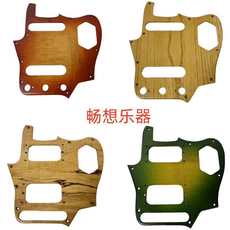 乐器配件捷豹护板畅想乐器