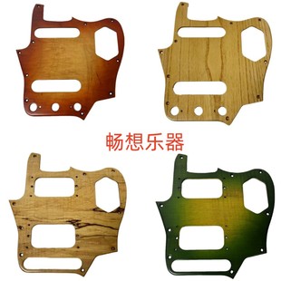 畅想乐器电吉他Jaguar护板挡面盖10钉适美国Fender复古60s